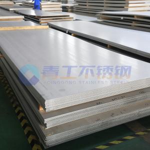 China Grade 200 Series Stainless Steel Sheet Metal Slit Edge Length 1000mm-6000mm on sale