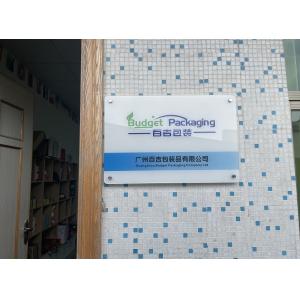 GUANGZHOU  BUDGET  PACKAGING  COMPANY  LTD