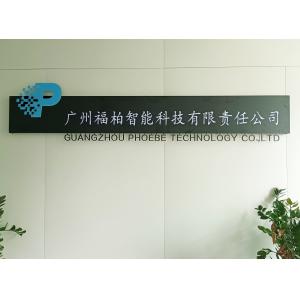 Guangzhou Phoebe Technology Co.,Ltd