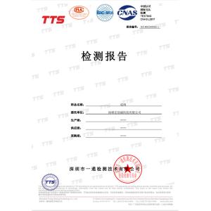 Shenzhen Hongchuangwei Technology Co., Ltd. Certifications
