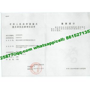 Hubei Dong Runze Special Vehicle Equipment Co., Ltd Certifications