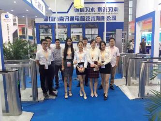 Shenzhen Jiaxuntong Computer Technology Co., Ltd.