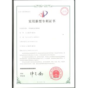 LiFong(HK) Industrial Co.,Limited Certifications
