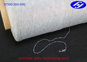 China High Tenacity Anti Static Fabric Draw Texturizing Yarn DTY 120D For Knitting Fabric on sale
