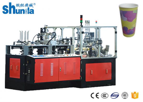 Buy Double Wall Paper Cup Machine,ripple double wall paper cup sleeving machine at wholesale prices