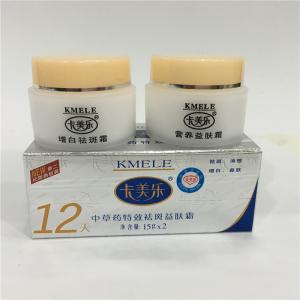Quality Kmele facial whitening cream skin whitening cream spot removing cream bringhtening skin for sale
