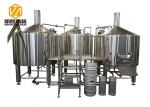 1.5KW 51mm inlet beer production equipment double steam jacket 1500L Mash tun