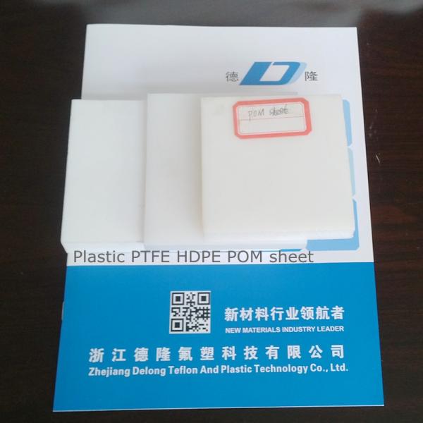 Buy Nature white plastic sheet POM HDPE sheet at wholesale prices