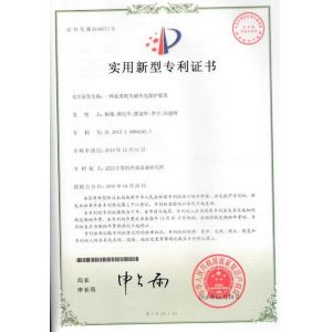 Guangzhou Kinte Electric Industrial Co.,Ltd Certifications