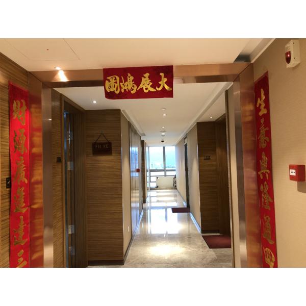 Feike Leather Products Limited