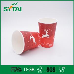 Biodegradable Coated Paper Cups , Printed Coffee Paper Cups for cola / Water