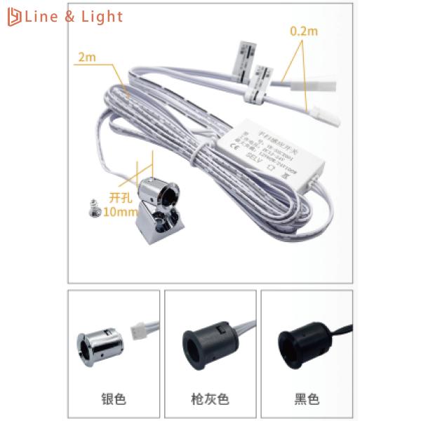 Buy Separate Control Recessed LED Light Hand Wave Sensor With Dimming Function at wholesale prices