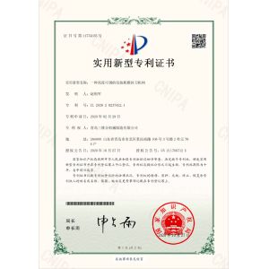 Qingdao Sanweihe Machinery Manufacture Co., Ltd. Certifications