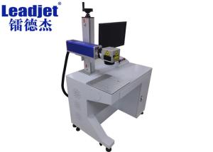 Synrad Laser Source 10W CO2 Laser Coding Machine For Date Code Printing