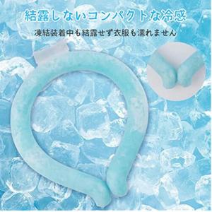 China TPU / PCM Ice Neck Ring Adult Below 28 Cooling Neck Ring Natural Freezing Cool on sale