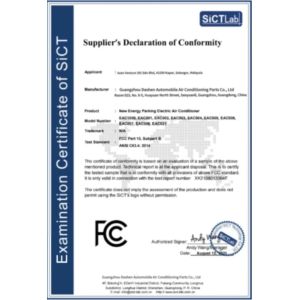 Guangzhou Dashen Automobile Air Conditioning Parts Co., Ltd. Certifications