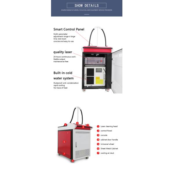 2000W Handheld Laser Cleaning Machine for Degreasing and Rust Removal Power Adjustment Range 10%-100%