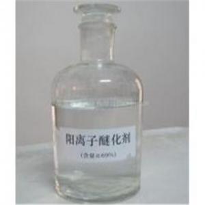 Quality Cationic Etherifying Agent(QUAT 188) for cationic starch for sale