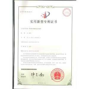 GUANGZHOU  BOSHANG MACHINERY MANUFACTURING CO LTD  Certifications