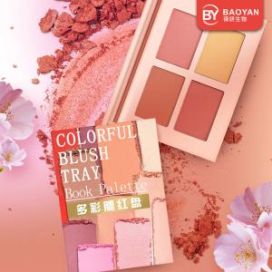 Buy cheap Shimmer Matte Blush Palette Face Beauty Cheek Pink All Skin Type Apply from wholesalers