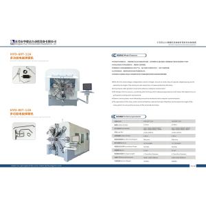 Multifunction 8.0mm Camless Torsion Spring Forming Machine Wire Rotation Machine