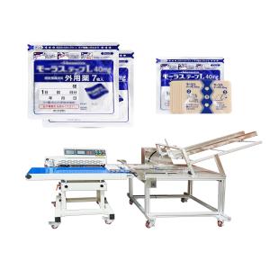 Buy cheap 3KW Automatic Plastic Bag Sealing Machine 220V Adsorption Type from wholesalers