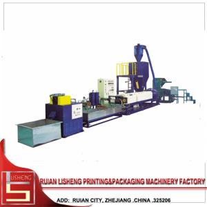 Buy cheap Professional Small Continuous Waste Plastic Recycling Machine , low noise from wholesalers