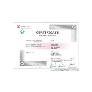 Suzhou Champyound Intelligent Technology Co., Ltd. Certifications
