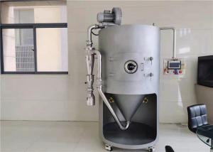 Quality Industrial Centrifugal Coal Heating Pilot Spray Dryer Milk Egg Liquid Machine for sale
