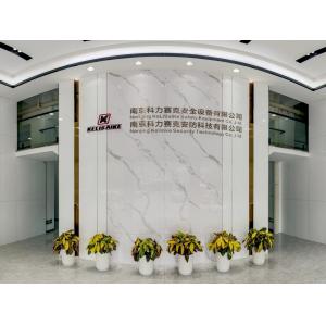 Nanjing Kelisaike Safety Equipment Co., Ltd.
