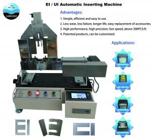 Quality Automatic EI or UI Silicon Steel Sheet Inserting Machine For Low Frequency Transformer Assembly for sale