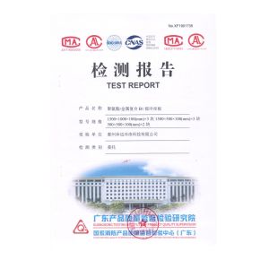 Shenzhen Sino-Australia Refrigeration Equipment Co., Ltd. Certifications