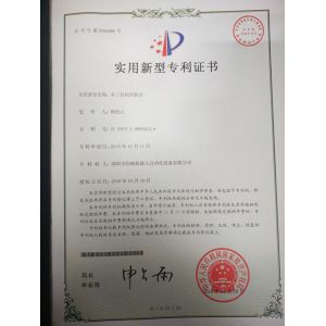 Shenzhen Songqi Robot Automation Equipment Co., Ltd Certifications