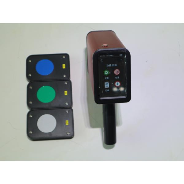 3500mAh Reflective Logo Retroreflectometer 220mm × 250mm × 80mm
