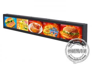 China Bar Wall Mount Full HD Ultra Wide Android Stretched Lcd Display 57.5 Inch 700cd / M2 Brightness on sale