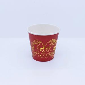 Quality Tea Coffee Ripple Paper Cup 2.5oz - 32oz Single Wall Recyclable With Logo Printing for sale