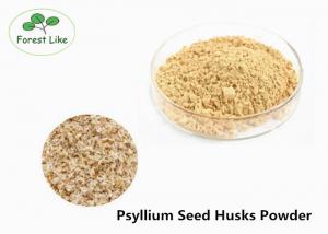 Quality Natural Superfood Supplement Powder Psyllium Seed Husks Powder Rich In Dietary Fiber for sale