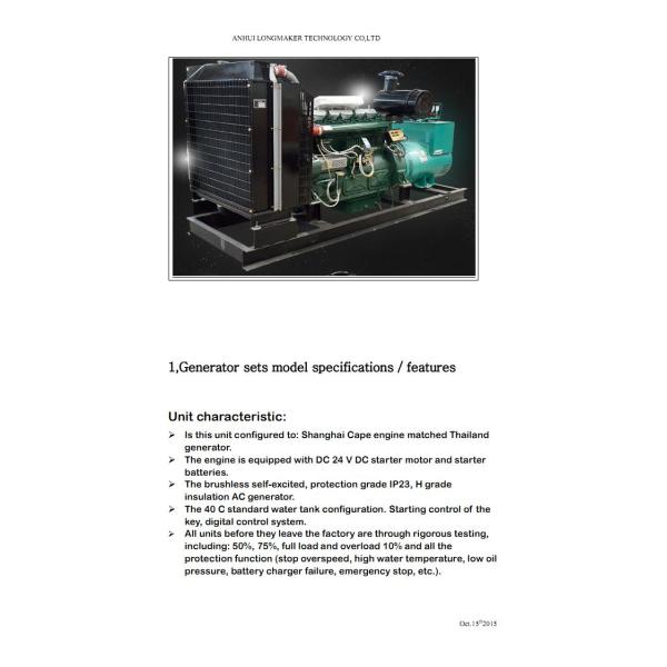 250KVA without slicent Disel generator ,high quality ,sales well