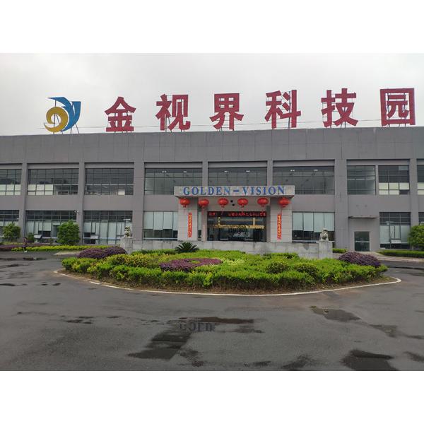 Goldenvision Shenzhen Display Co.,Limited