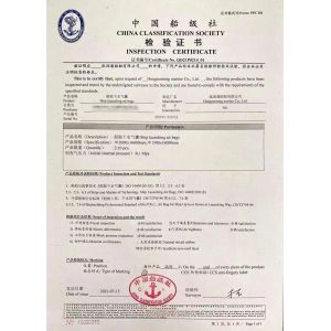 Hongruntong Marine LLC. Certifications