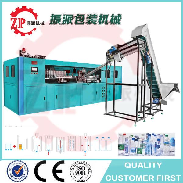 Buy Fully automatic Pet mineral water bottle blow molding machine 2,4,6 cavity high speed high quality at wholesale prices