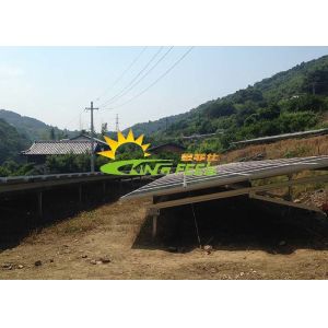 Buy cheap Solar Panel Mounting Frame PV Mounting Systems Solar Racking Customized Size from wholesalers