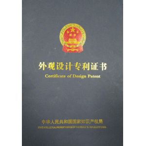 Sichuan Shijitailai Metal Technology Co. , Ltd. Certifications