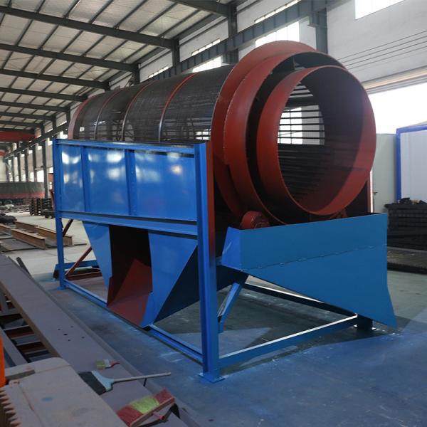 Vibrating Screen Mining Screening Equipment For Ore Processing