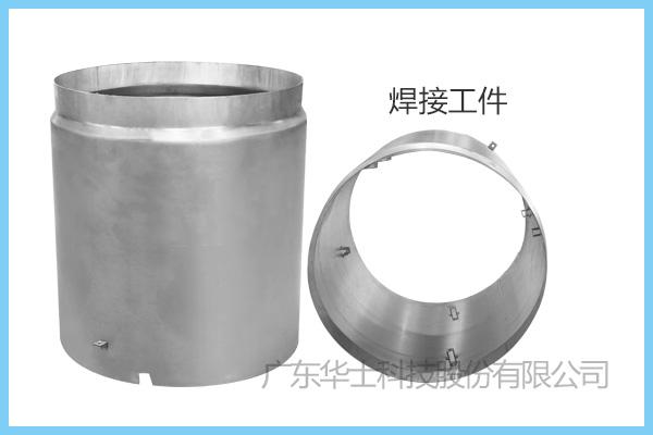 Fully Automatic Welding Machine