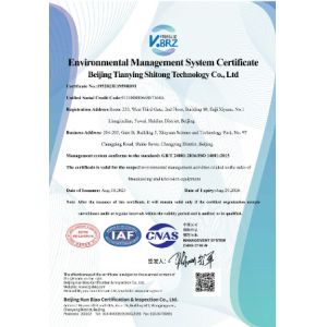 Beijing Tianying Vision Technology Co., Ltd. Certifications