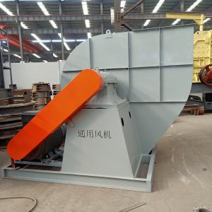 China Wind Supply Industrial Centrifugal Blower For Dust Collector on sale