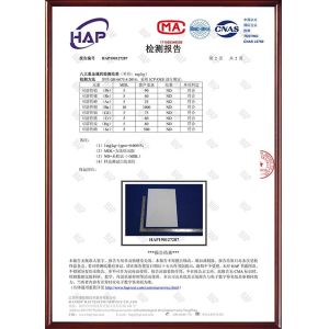 Guangzhou Hongzhou Digital Technology CO.,Ltd Certifications