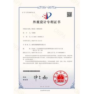 Shenzhen Nanbin Fashion Co., Ltd. Certifications