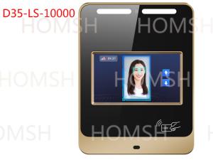 Iris Access Control System Face Recognition up to 100cm -10C~55C Operating Ambient Temperature